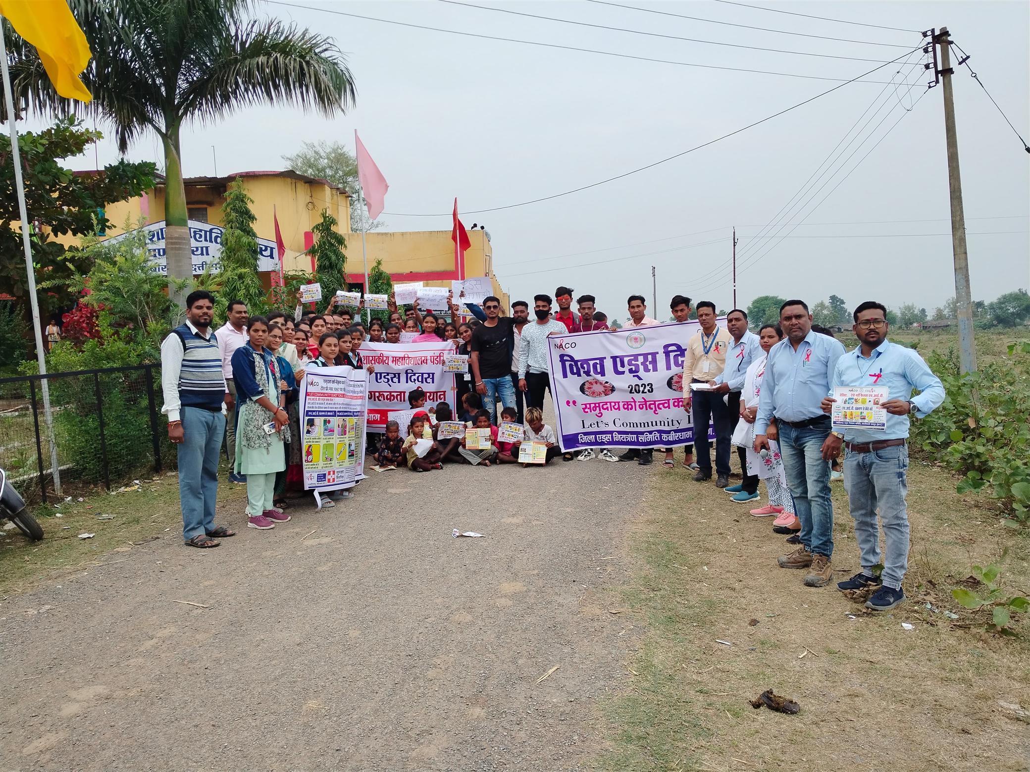  Celebration of "World AIDS Day 2023",   Organised by Department of Zoology